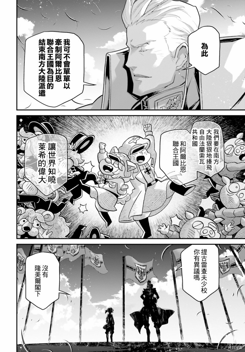 第63话