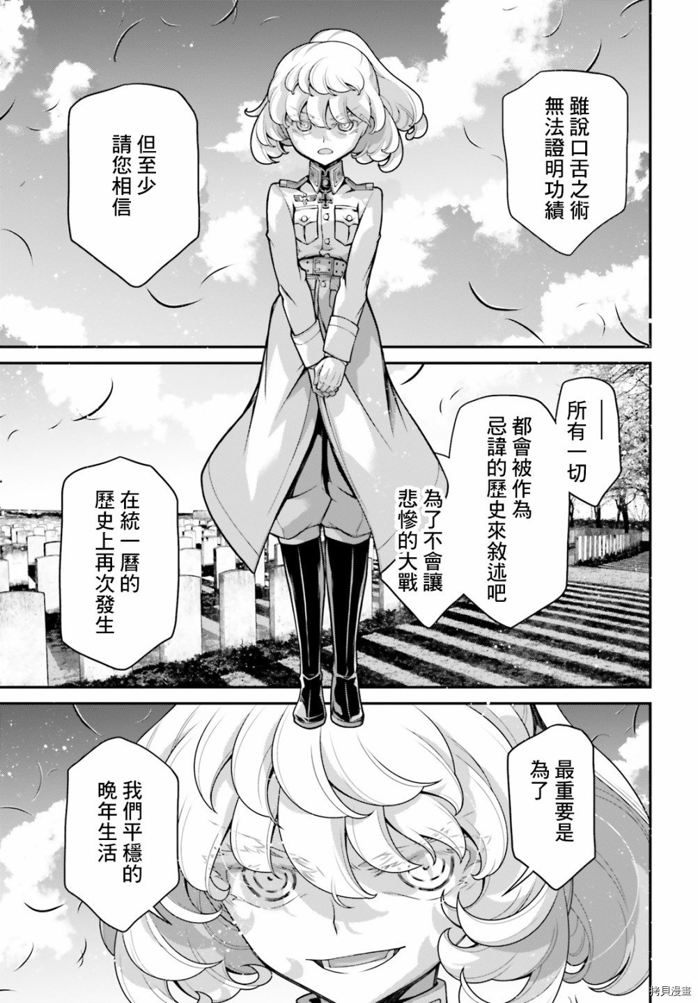 第63话
