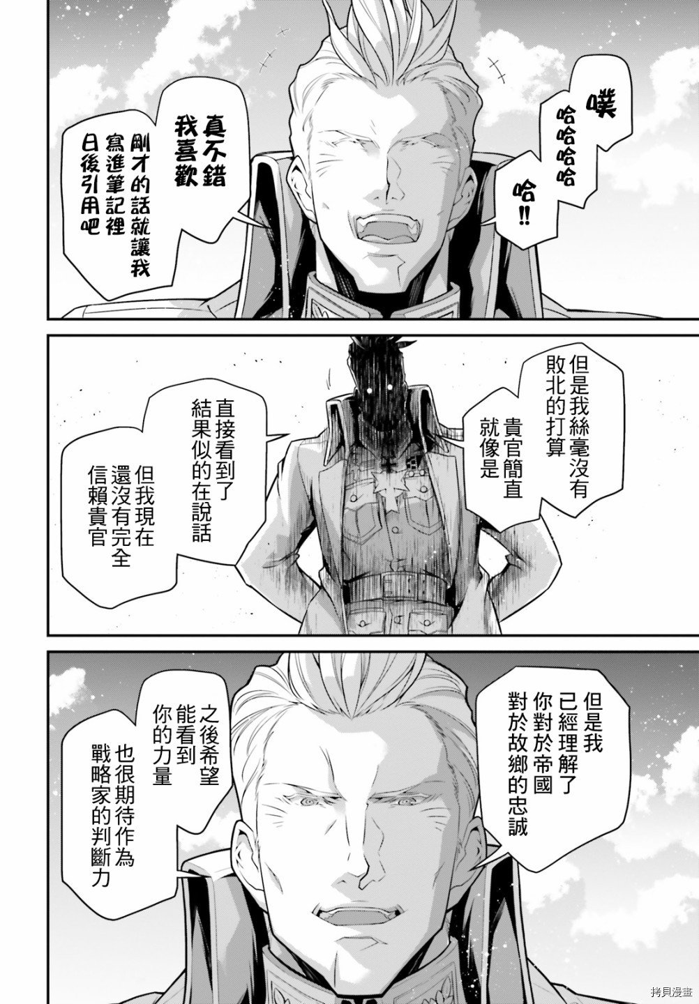 第63话
