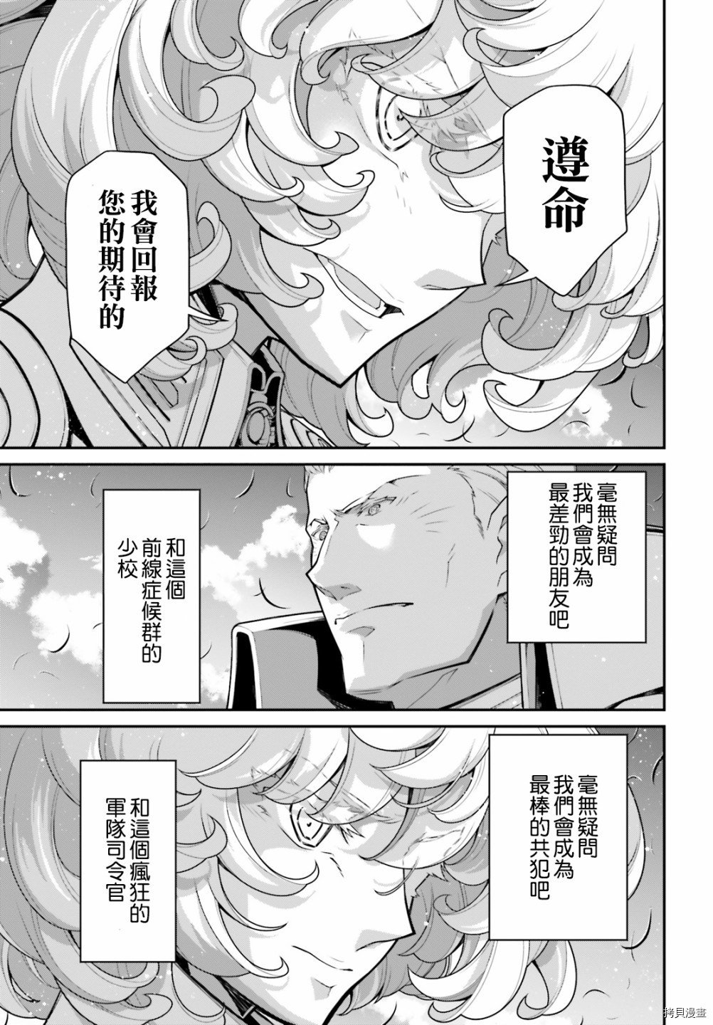 第63话