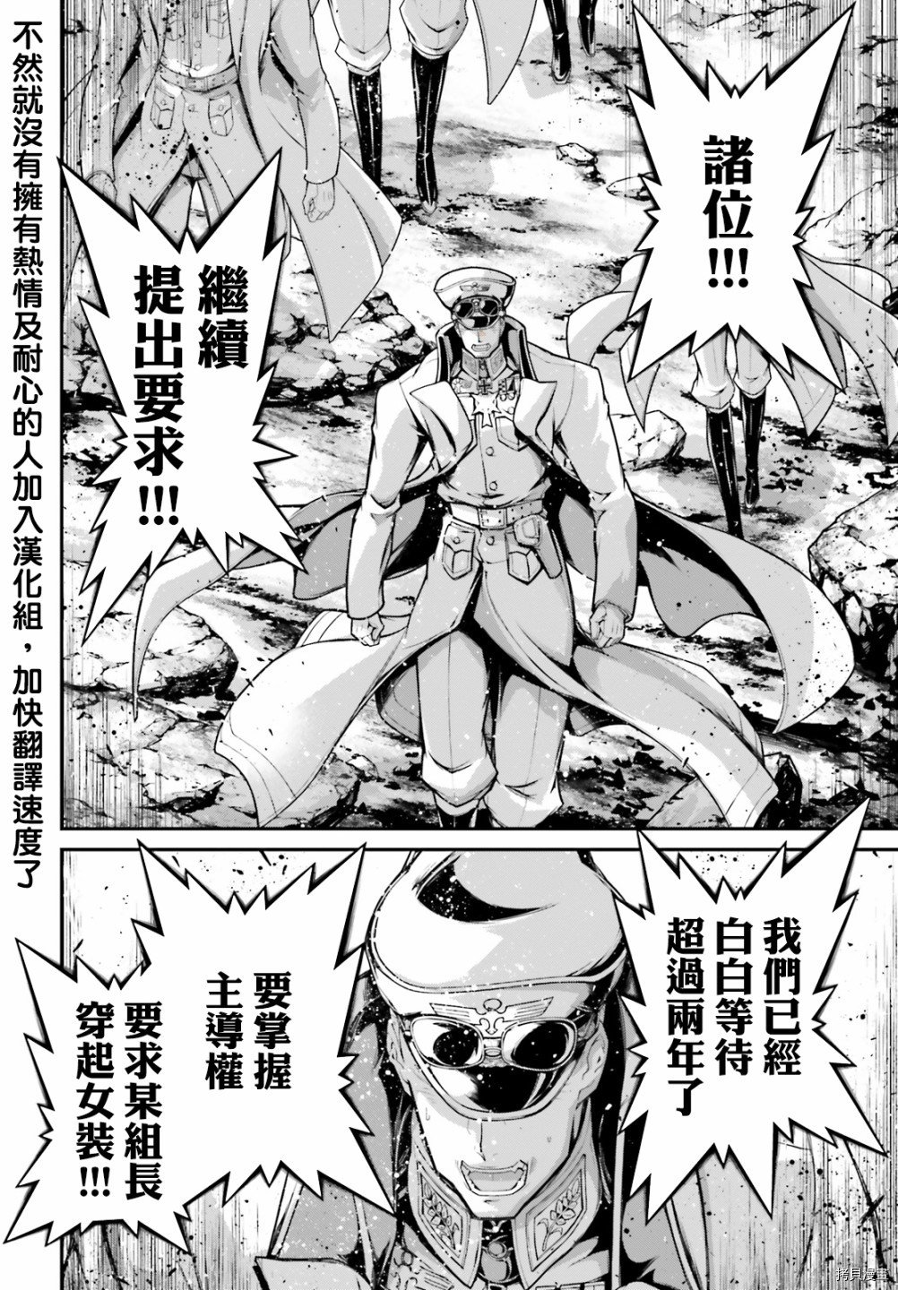 第63话