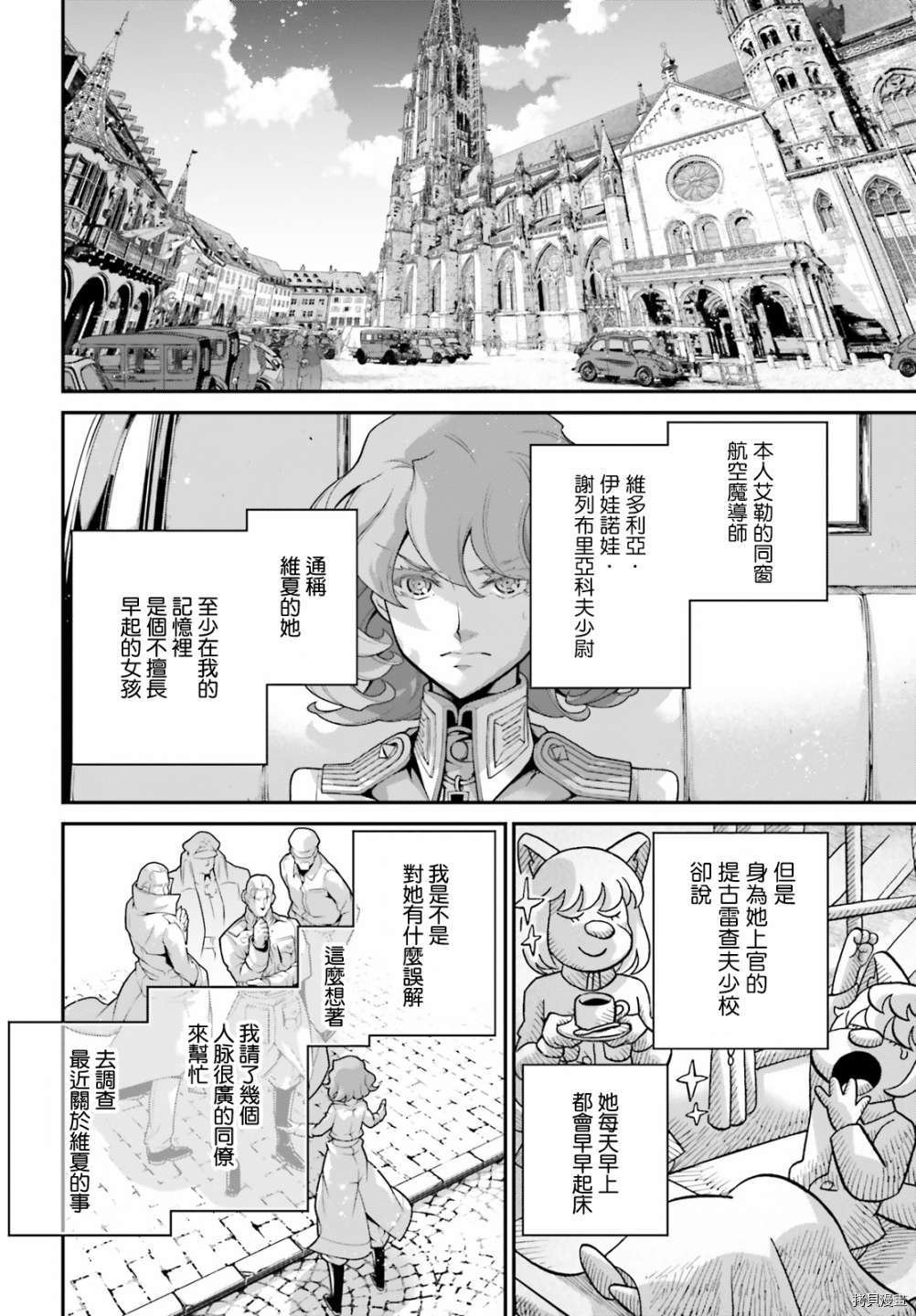 谢列布里亚科夫少尉缺席审判！2