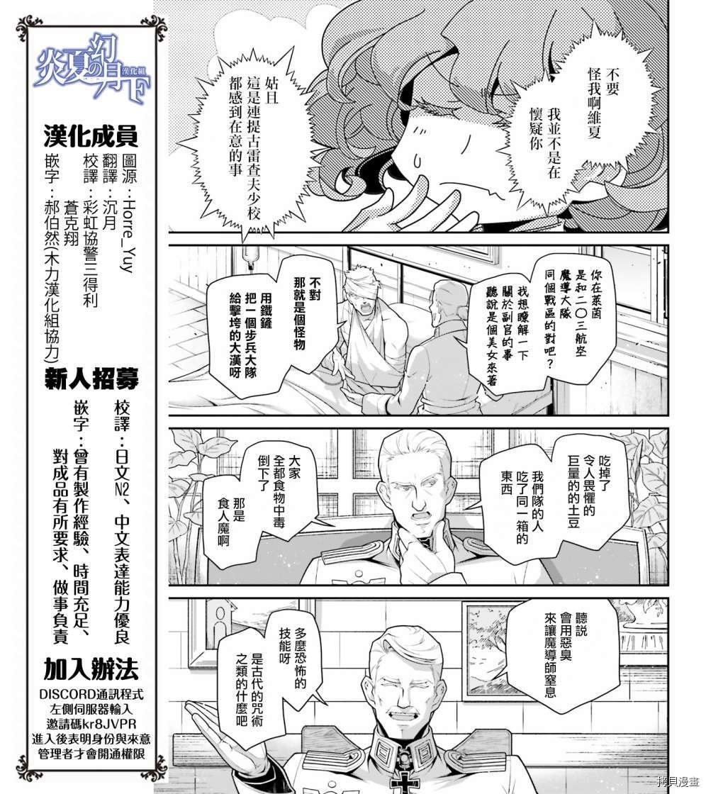 谢列布里亚科夫少尉缺席审判！2