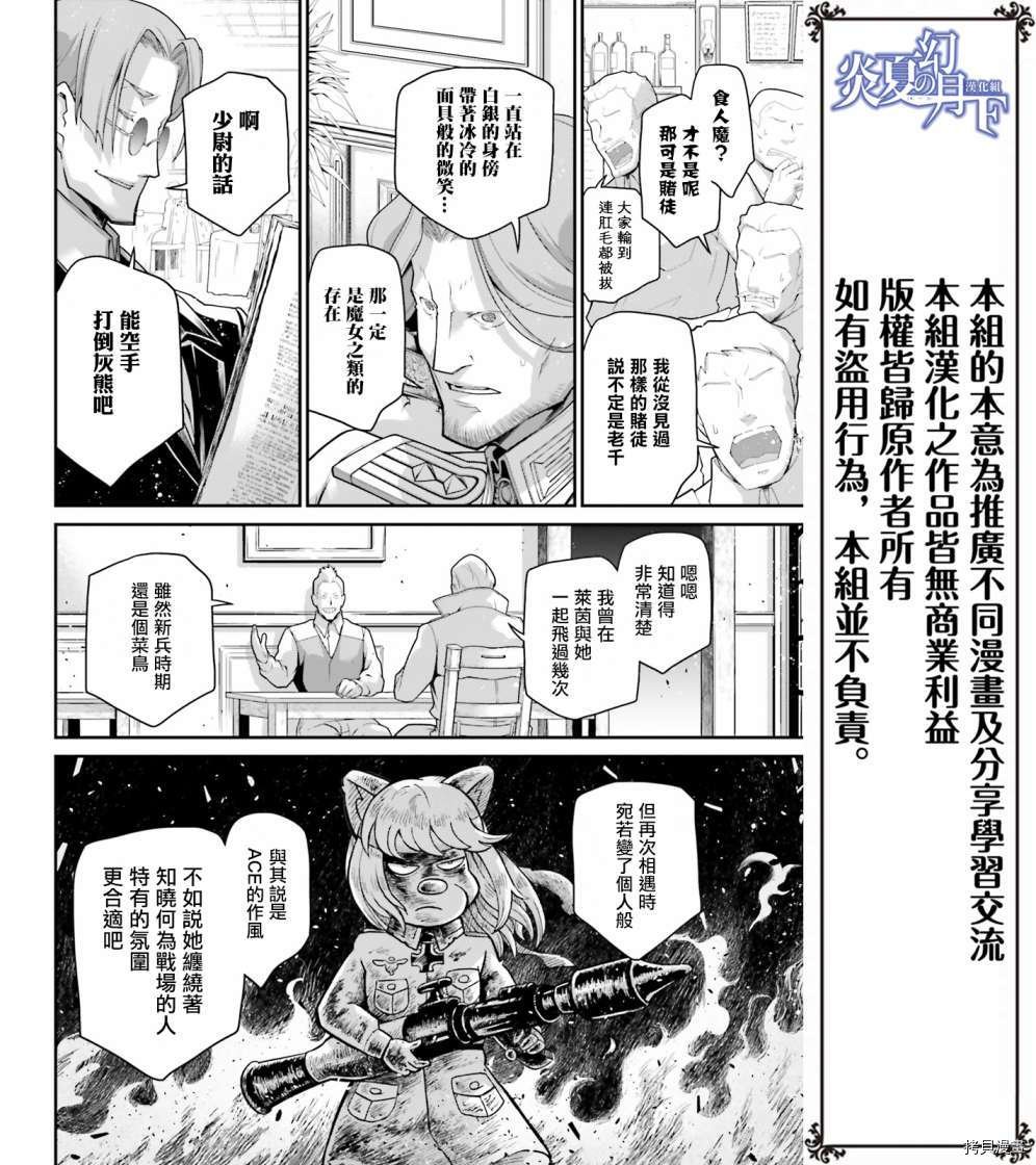 谢列布里亚科夫少尉缺席审判！2