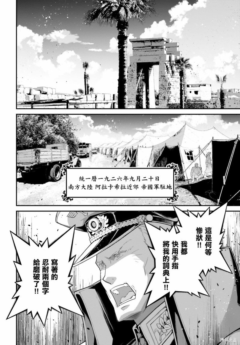 第64话