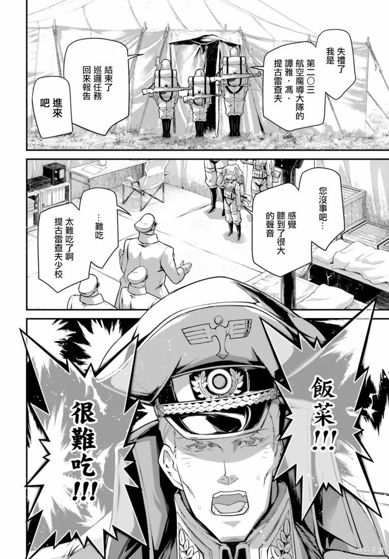 第64话