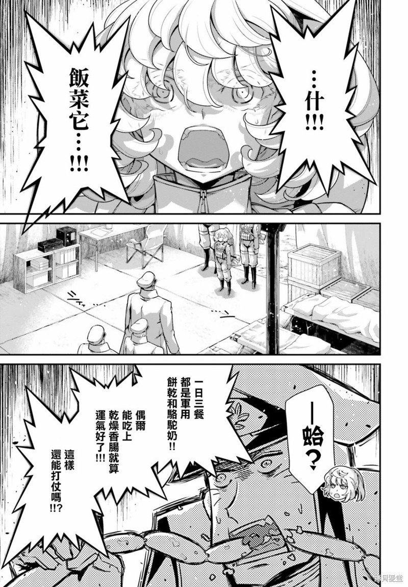第64话