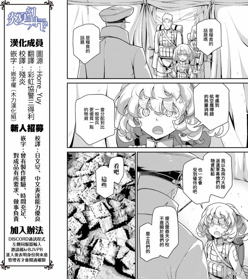 第64话