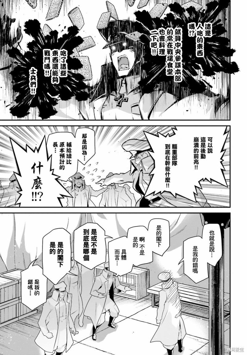 第64话