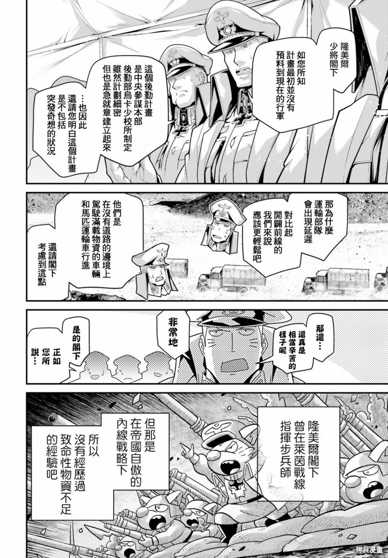 第64话