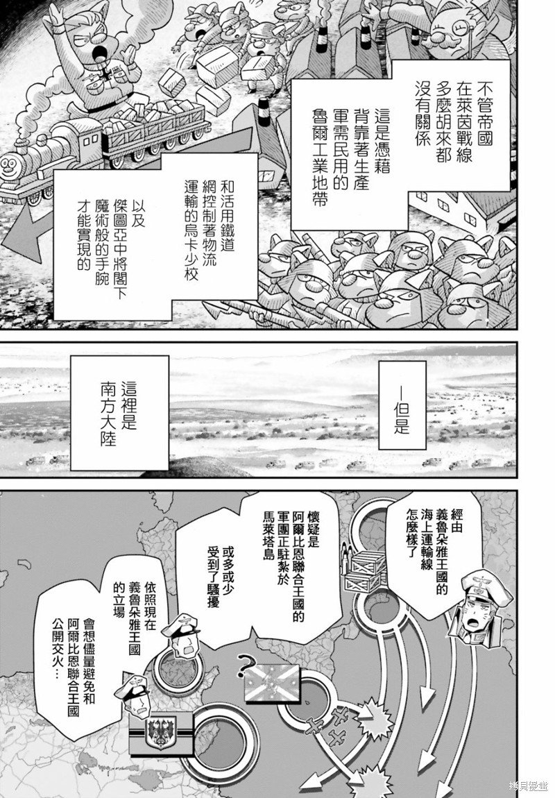 第64话