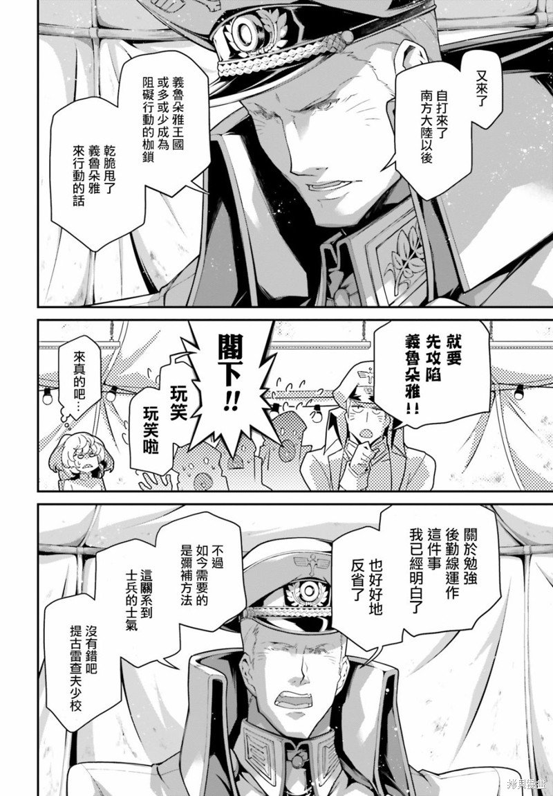 第64话
