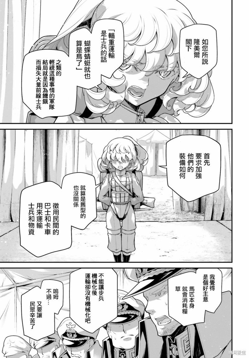 第64话