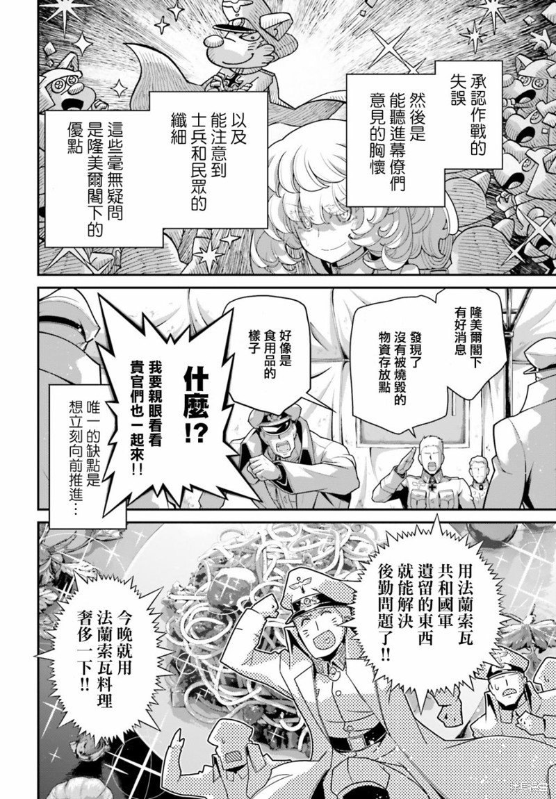 第64话
