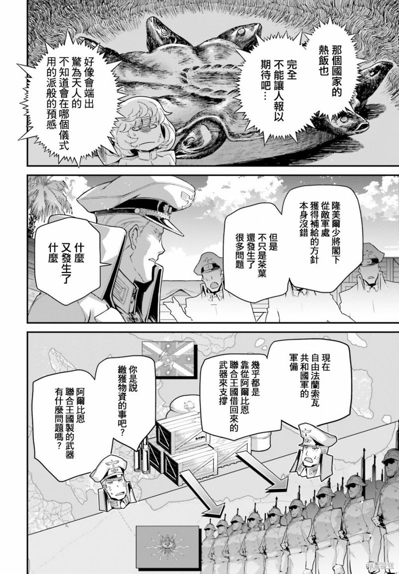 第64话