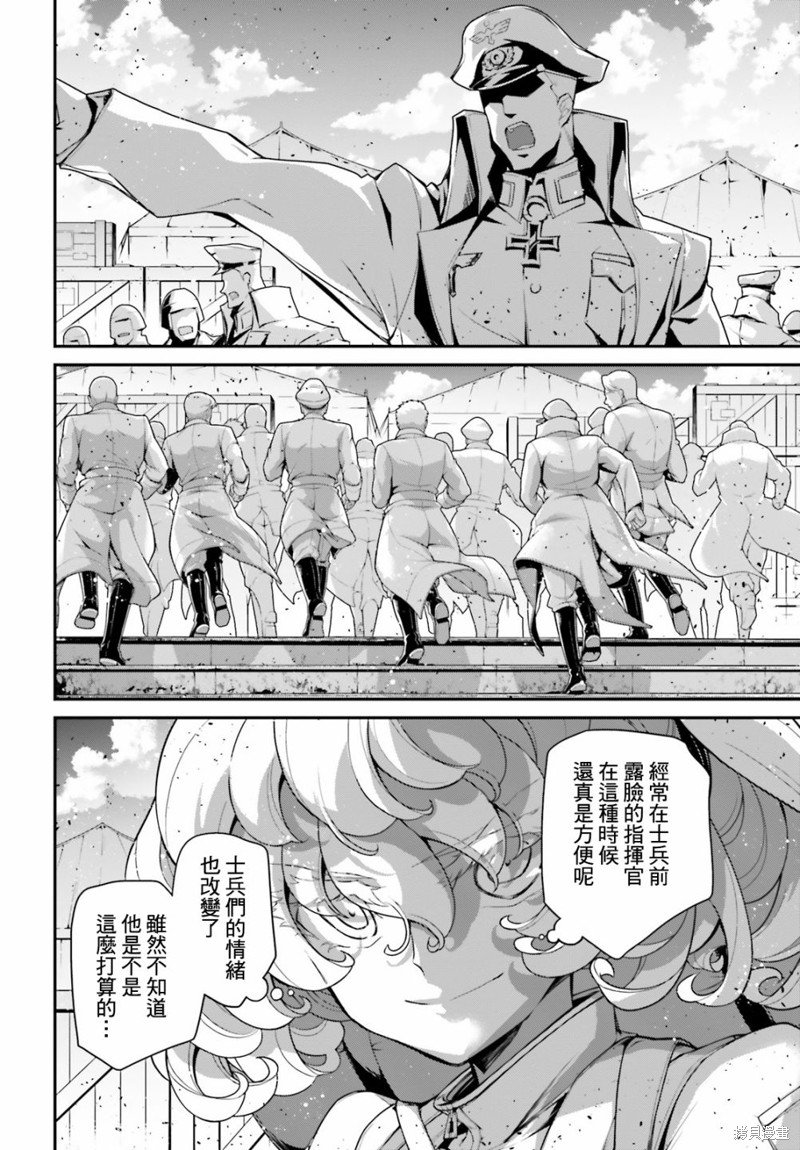 第64话