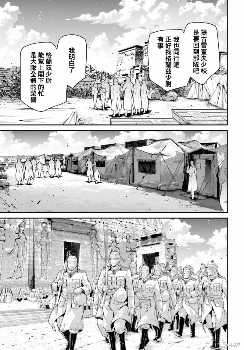 第64话