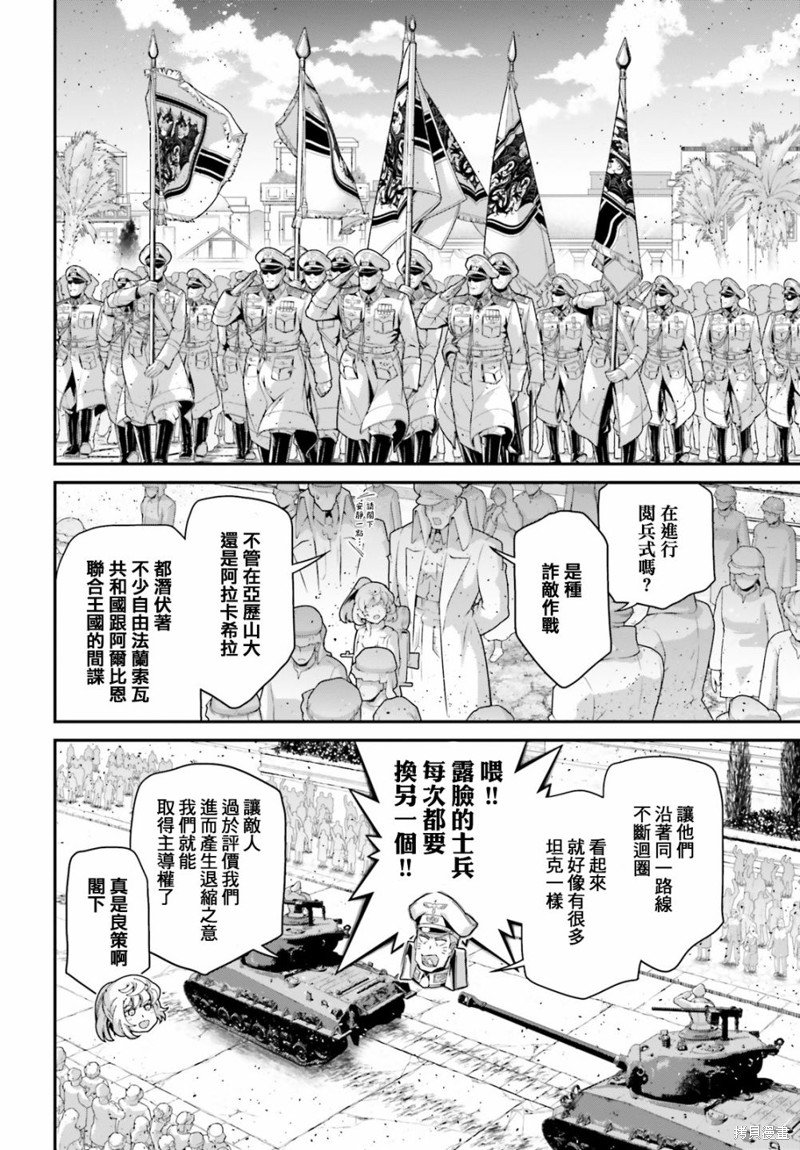 第64话