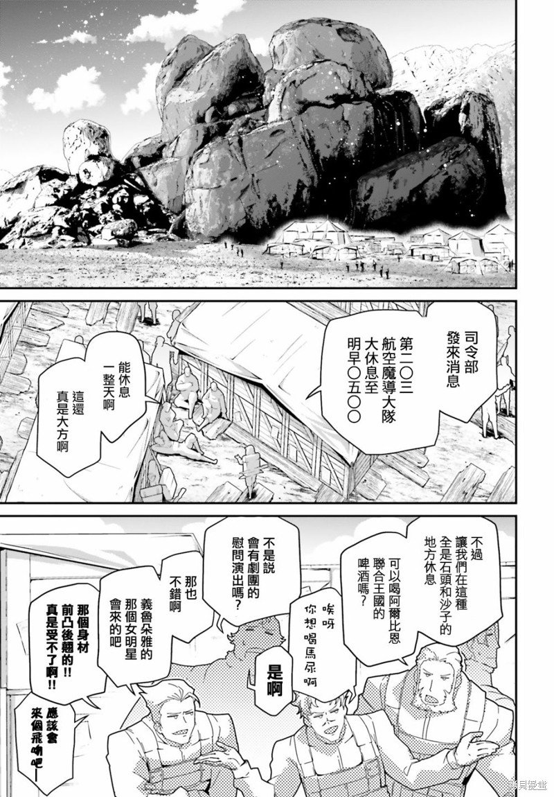 第64话