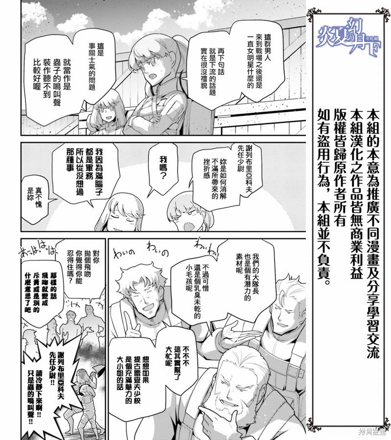 第64话
