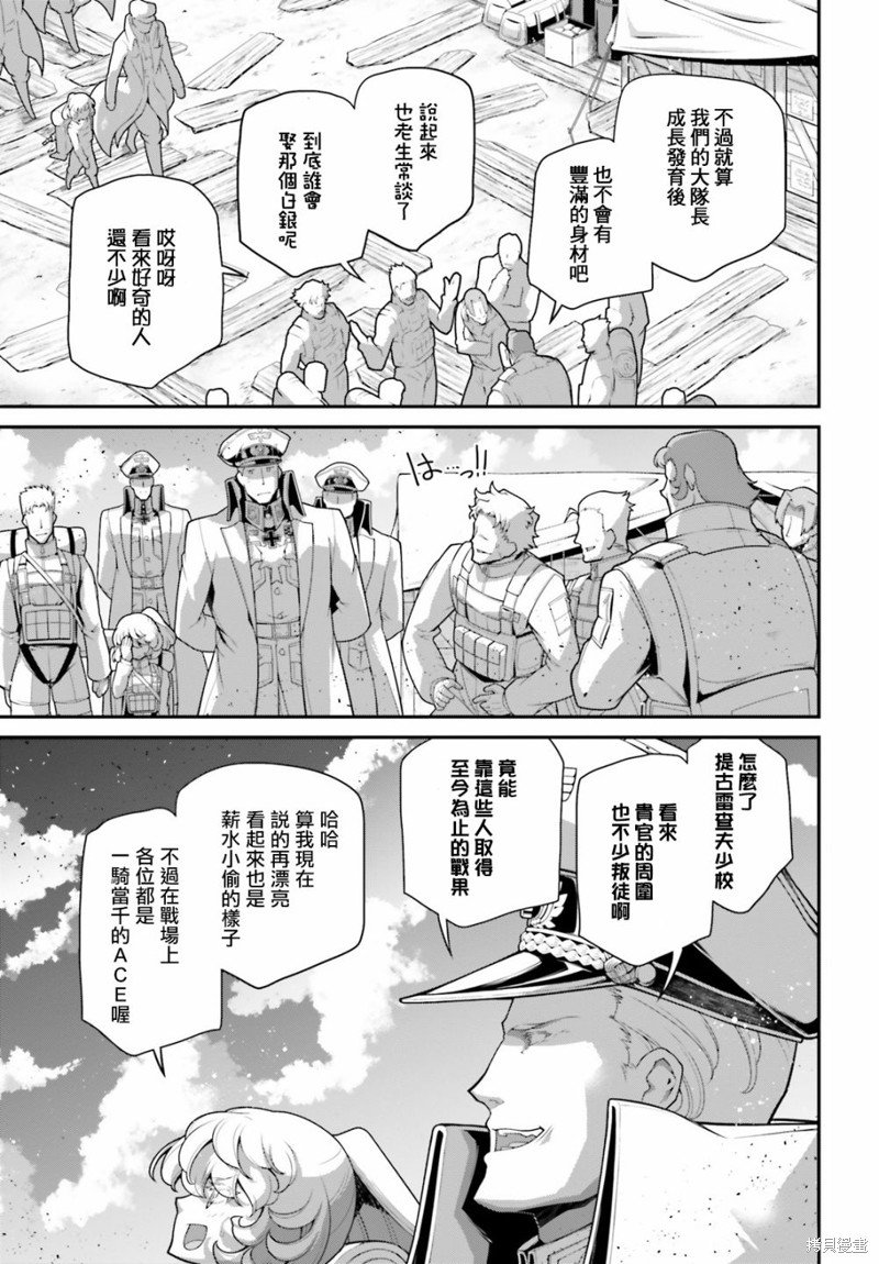 第64话