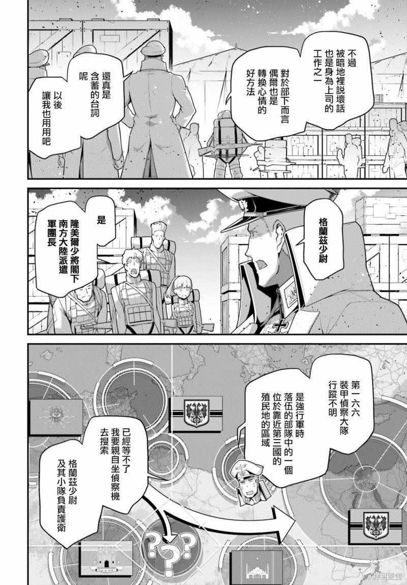 第64话