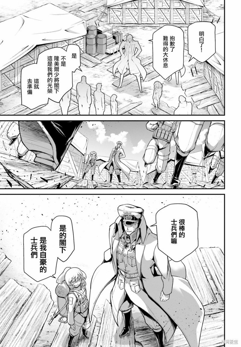 第64话