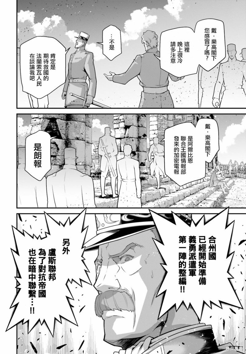 第64话