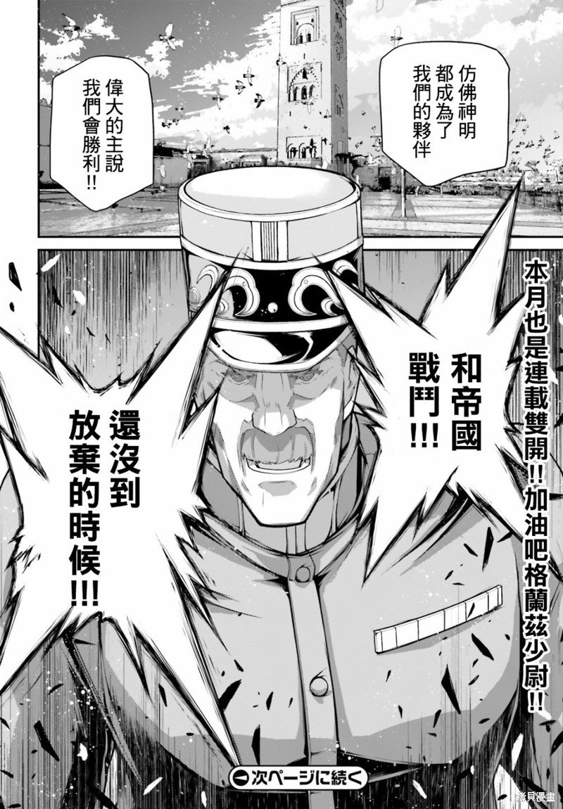 第64话