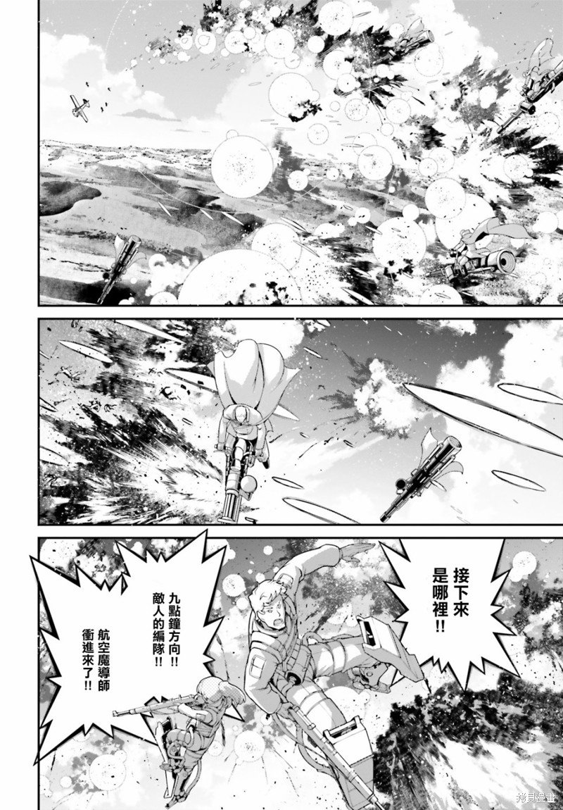 第65话