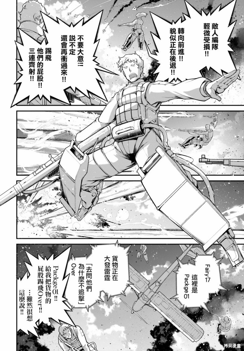 第65话