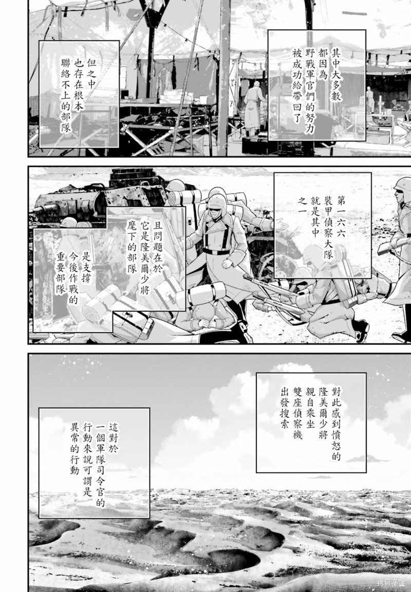 第65话