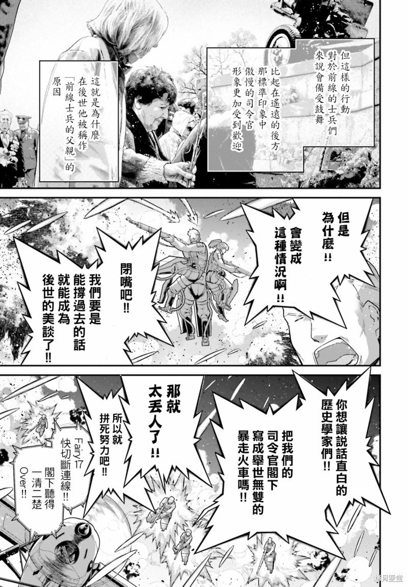 第65话