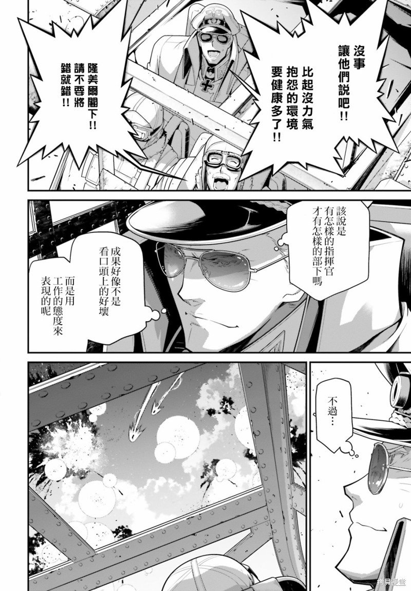 第65话