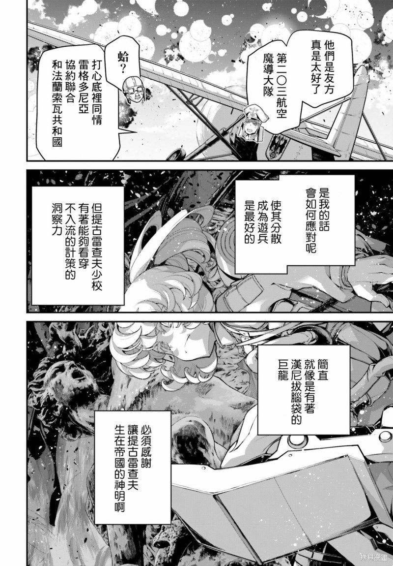 第65话