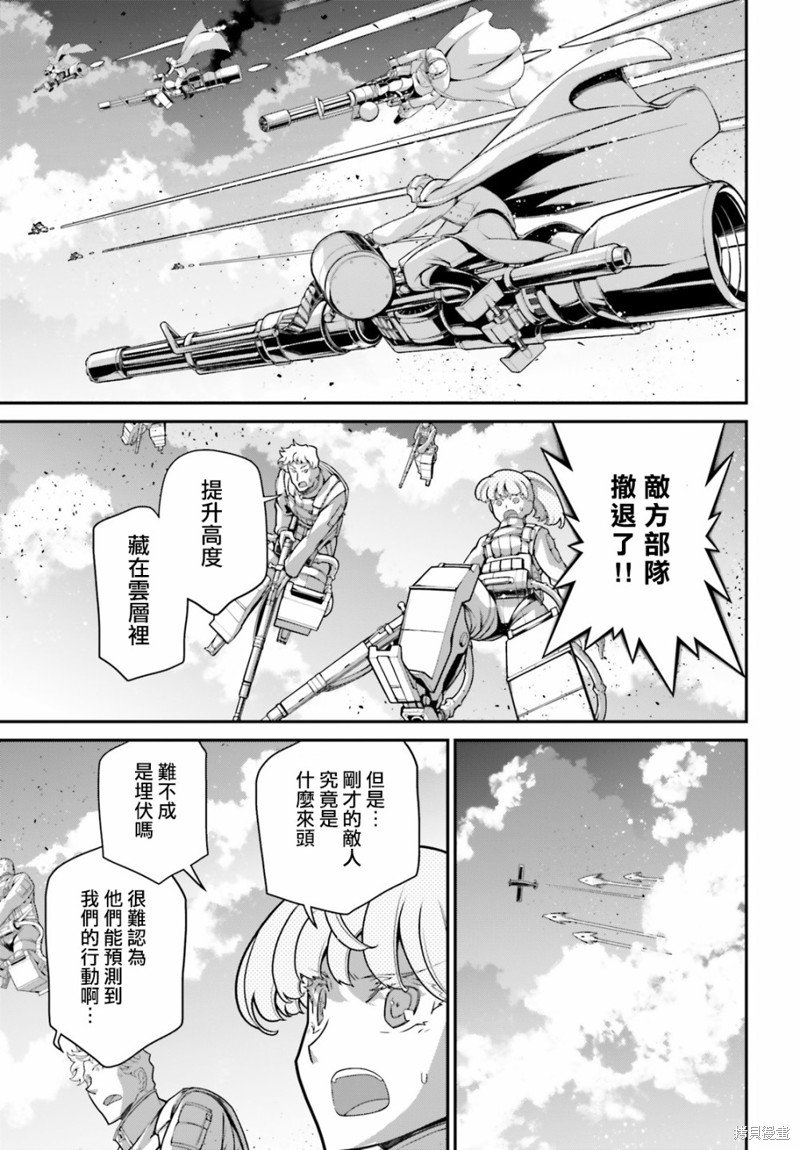 第65话