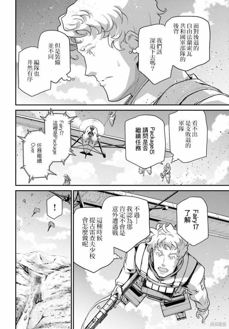第65话