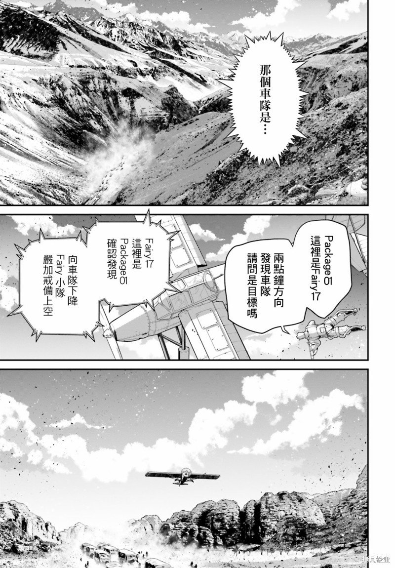 第65话