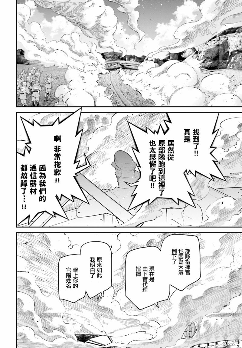 第65话