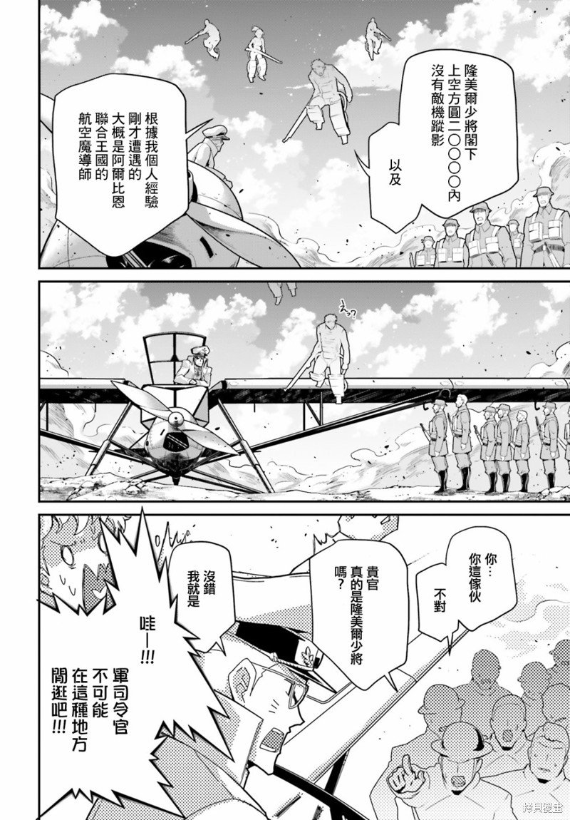 第65话