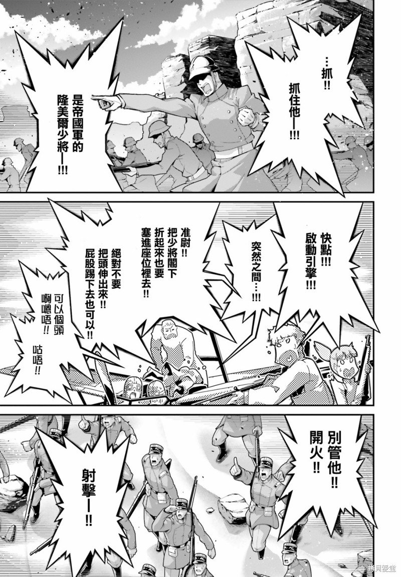 第65话