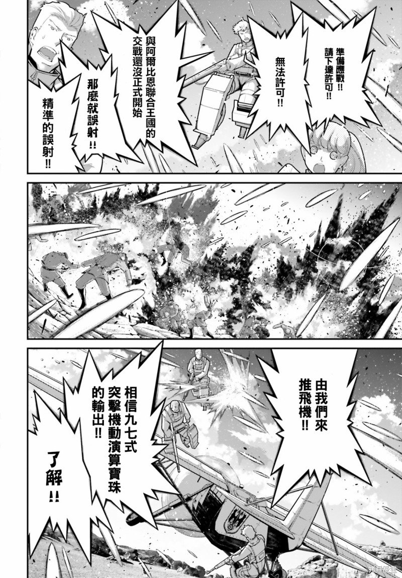 第65话
