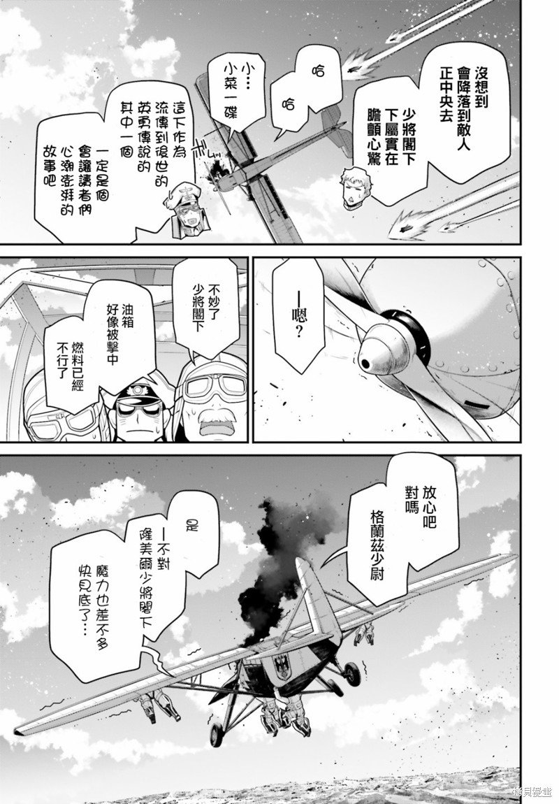 第65话