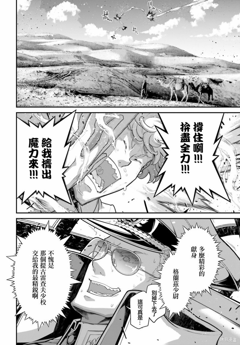 第65话