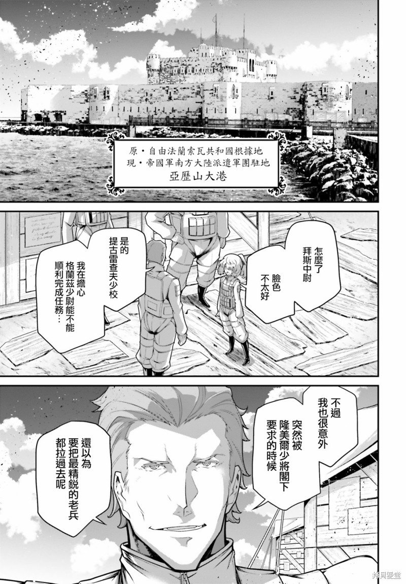 第65话