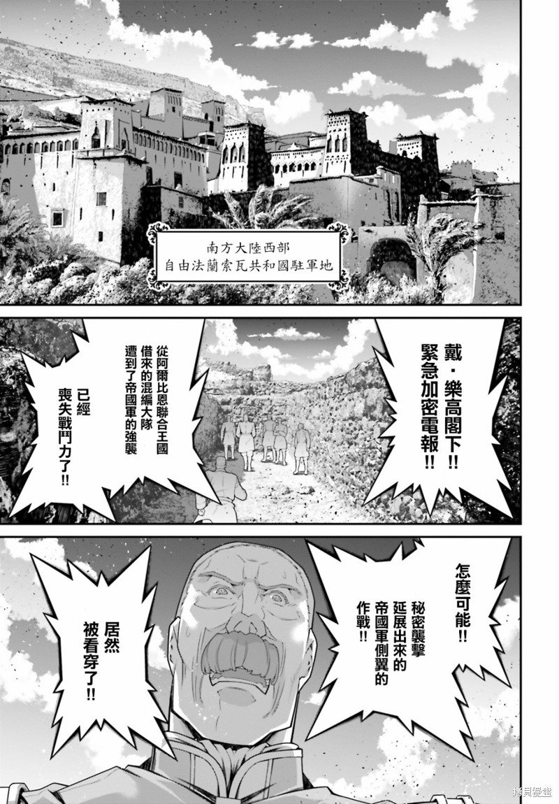 第65话