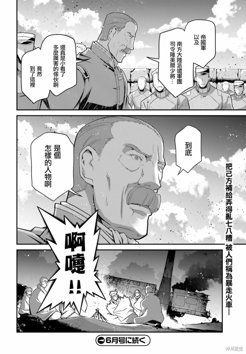 第65话