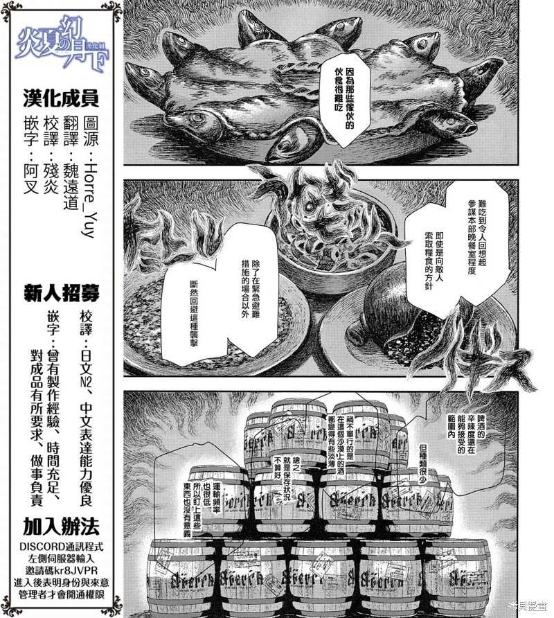 剧场版外传沙漠战的基本V4