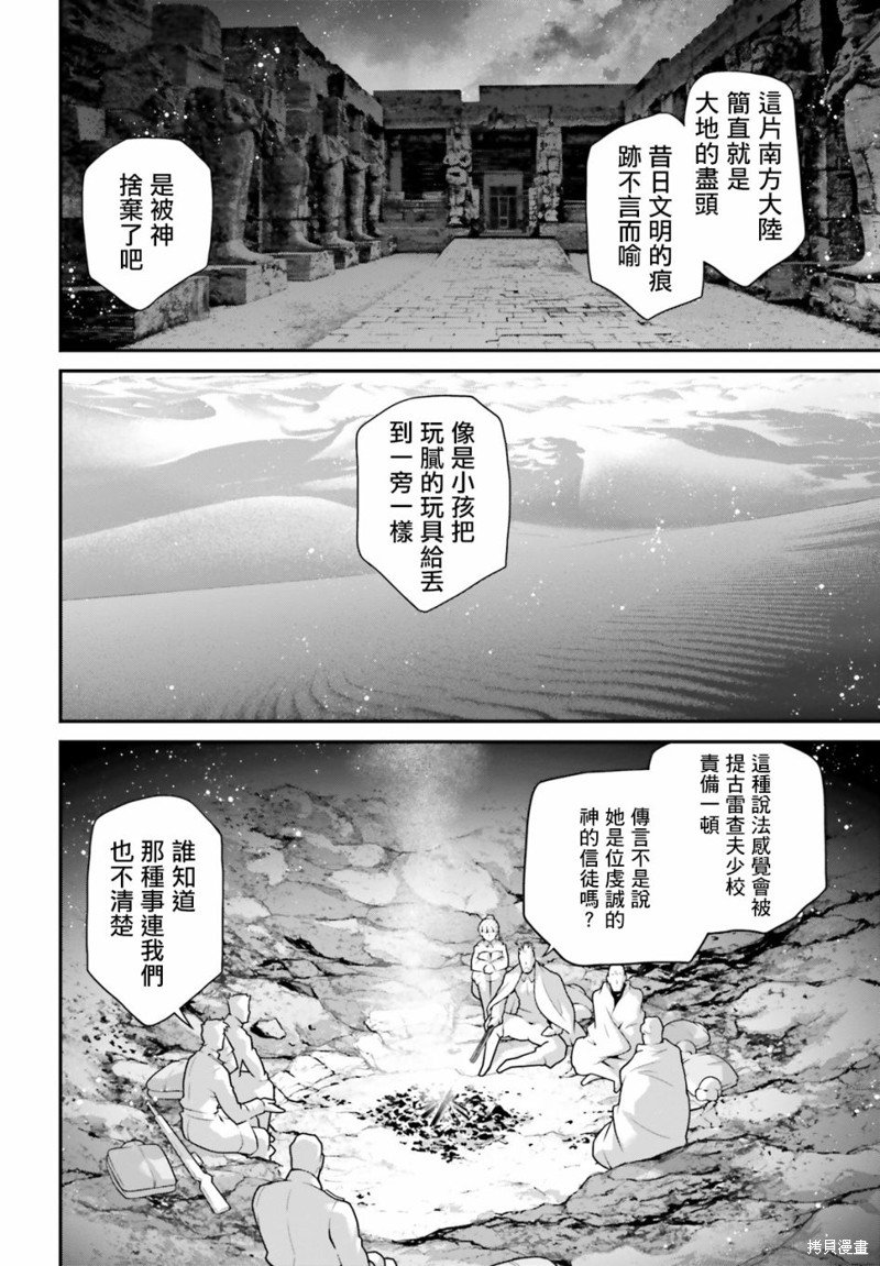第66话