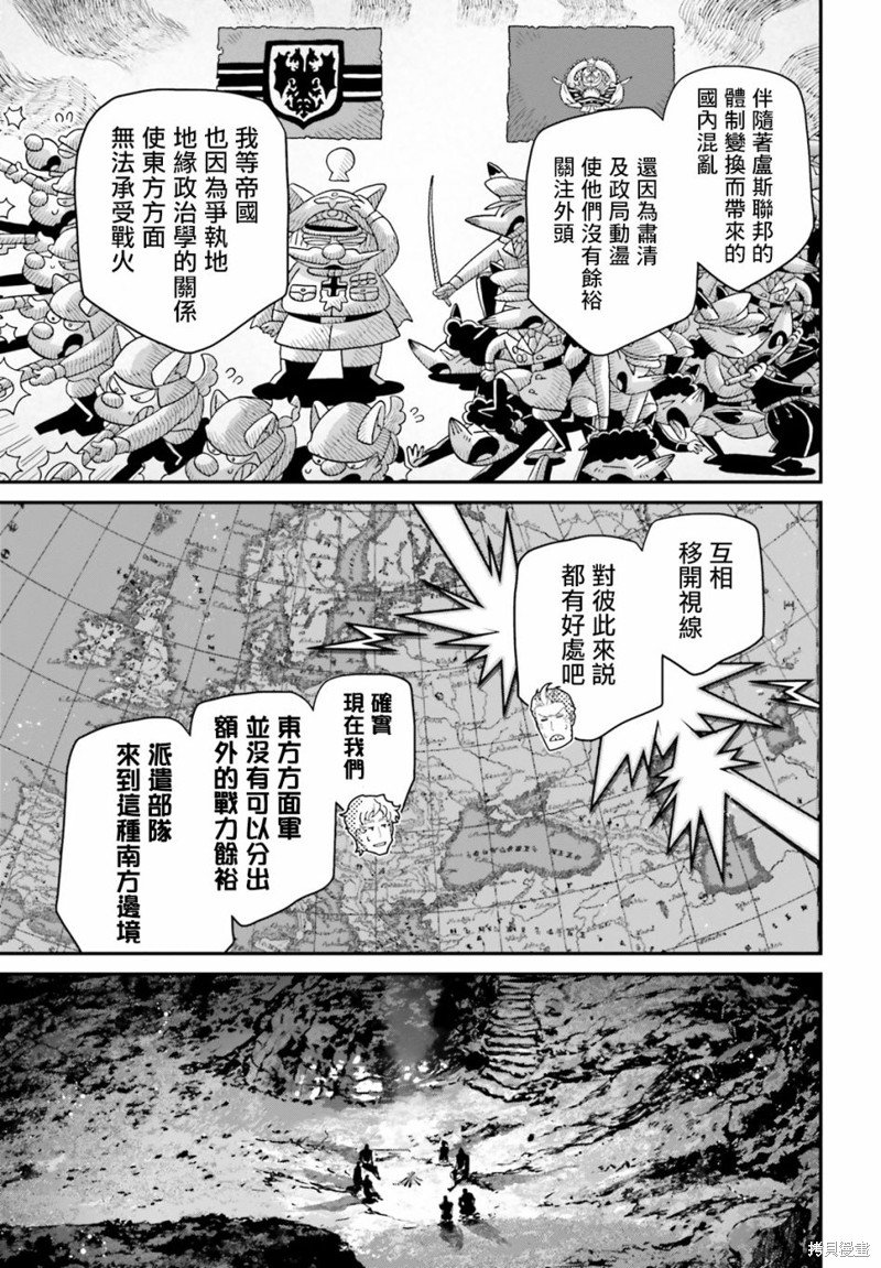第66话
